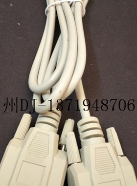 存折机专用原装PR2PLUS串口打印线9孔交叉9孔原装银行存机打印线