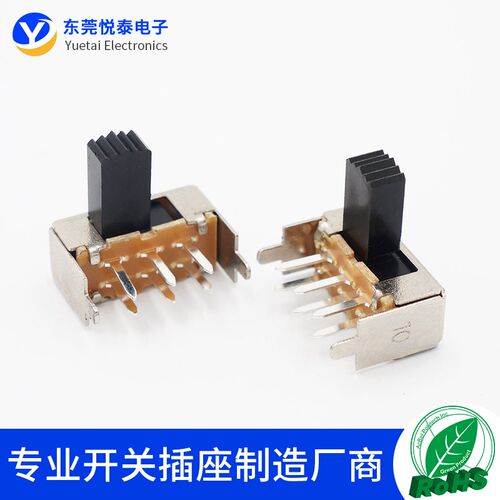 SK-22F02拨动开关2只固定脚6脚卧式侧拔滑动开关2P2T音响功放开关