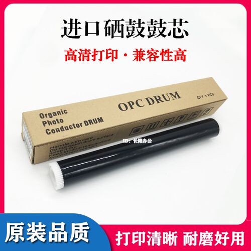 适用 富士施乐P375dw P378df M375z P375dw P378 db硒鼓鼓芯 OPC