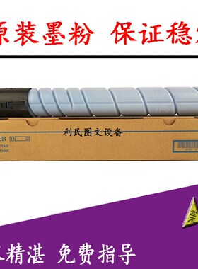 柯美 美能达BH227碳粉 BH287 BH7528 289S 369S墨粉盒 黑色碳粉