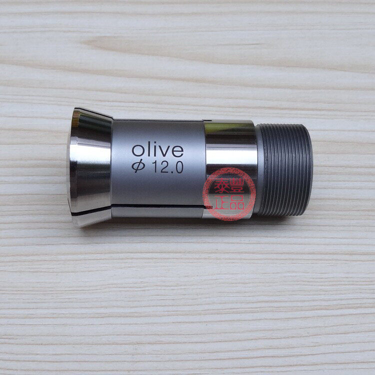 olive 日本津上B020合金导套 夹头背夹 B0203 B0205 硕方建克瑞鹏