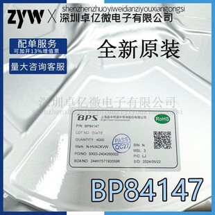 全新原装 JW5116F JW5116 杰华特 降压开关稳压器