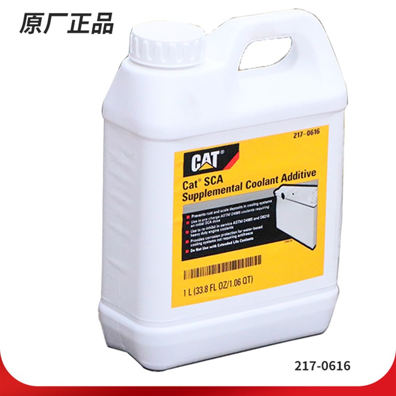 挖掘机卡特防冻冷却液217-0616防锈CAT冷却液ELC365-8395超长寿命