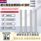 4.0 100 6.5 进口真空SKD61HASCO顶针德标1.0 8.0 500mm