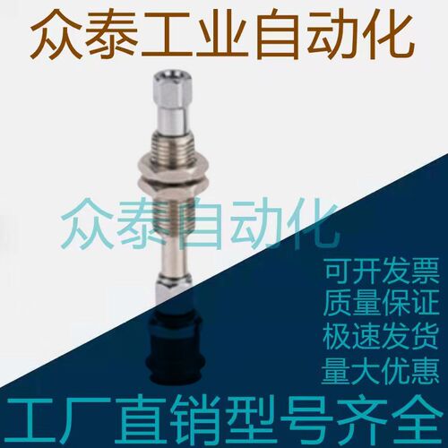 怡合达真空吸盘WEJ51-d10-d13-d16-d20-d25-d3-WEM11 12-J-50-6-4