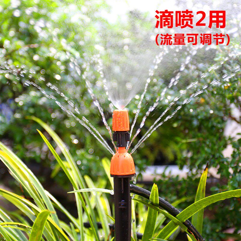 家用8/12两用微喷头滴灌微喷雾化农用浇水浇灌喷淋降温自动浇花器