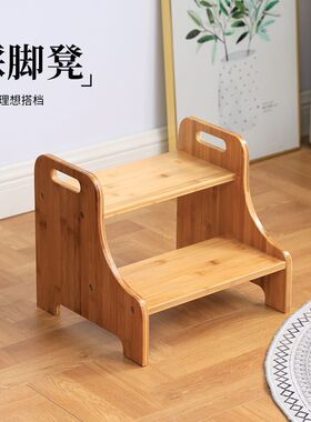 实木脚踏凳楼梯台阶踩脚凳垫脚凳洗漱台阶梯登高厨房洗衣机增高凳