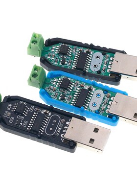 USB转485转换器 USB TO RS485 CH340 PL2303 FT232RL转RS485模块