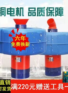 全自动鱼塘增氧机鱼塘养殖排灌虾塘增氧机浮水泵池塘增氧机增氧泵
