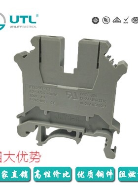 尤提乐JUT1-4卡规螺钉接线导轨式端紫铜端子UL/TUV认证现货/4平方