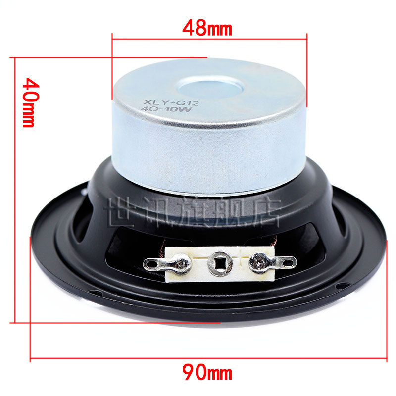 3英寸圆形宽反边喇叭 直径90mm 4欧10瓦 全频蓝牙音箱扬声器 防磁