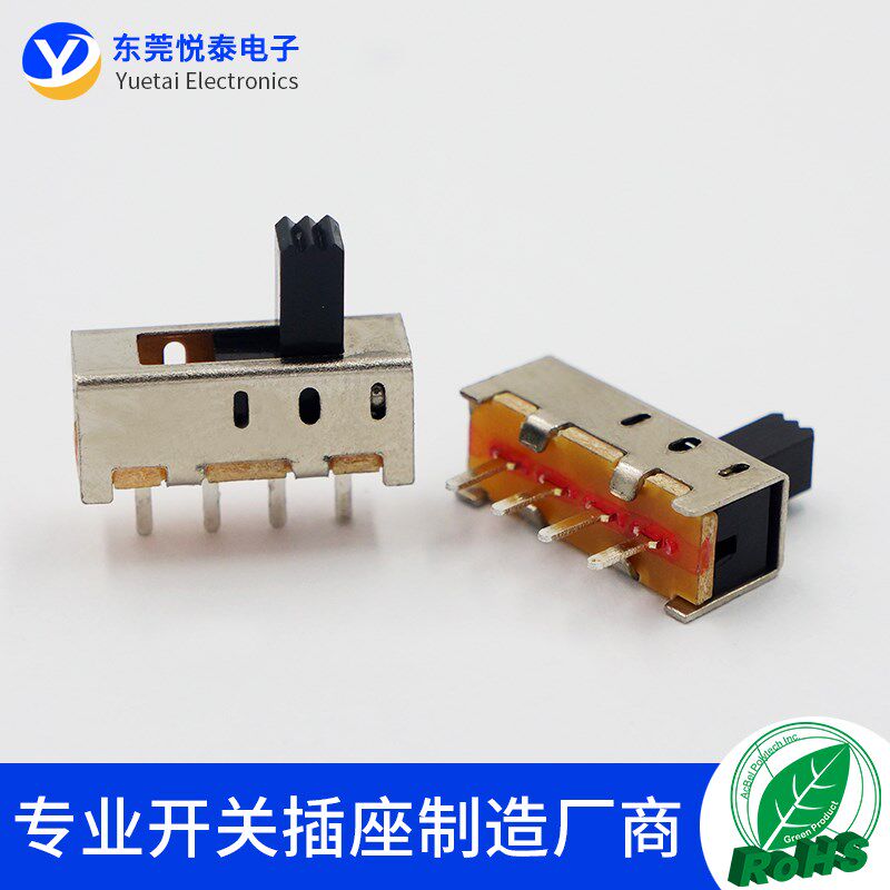 SS-13F06 3档立式拨动开关单排四脚三档拨动开关SS-13F11滑动开关