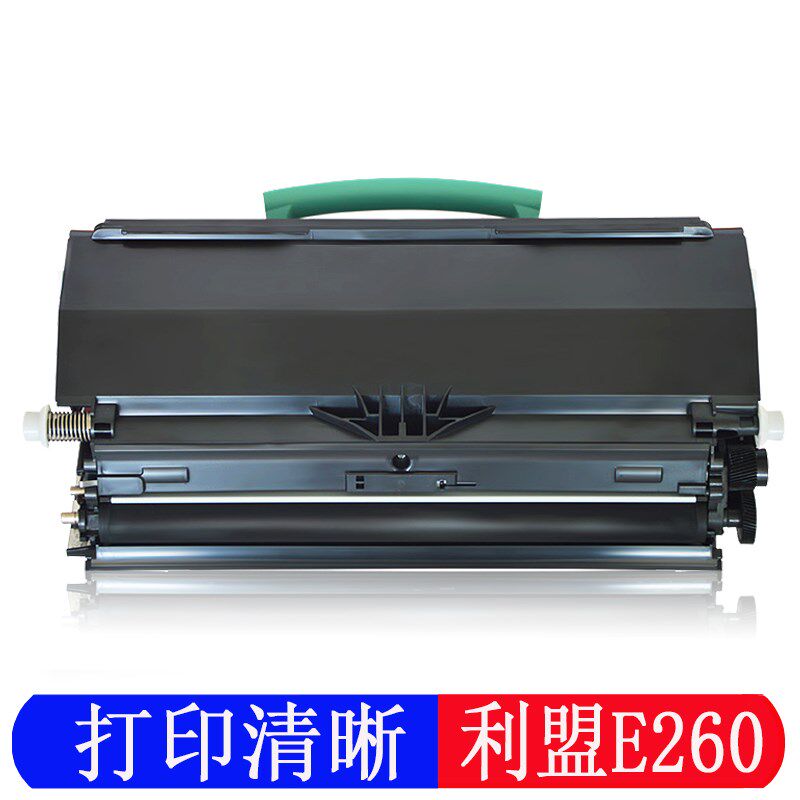 奥韵适用利盟E260粉盒E260dn E360dn E460dn墨粉盒463硒鼓E464鼓