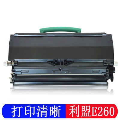 奥韵适用利盟E260粉盒E260dn E360dn E460dn墨粉盒463硒鼓E464鼓