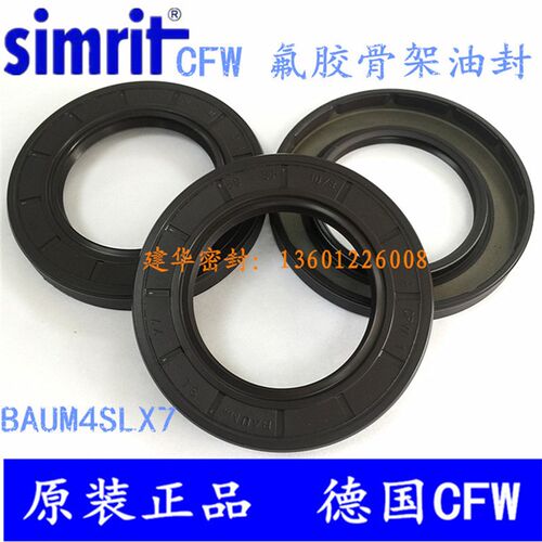 德国CFW 氟胶FPM骨架油封BAUM4SLX7 50*80*10/8 高压油泵马达密封