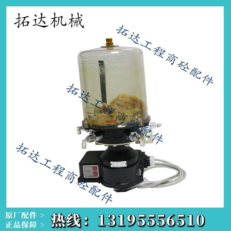 仕高玛24V黄油泵 搅拌站主机专用DC402润滑油泵/电动黄油泵浓油泵