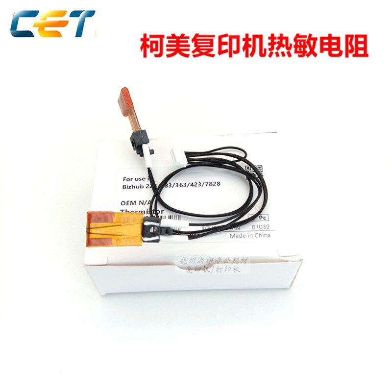 中恒CET柯美 美能达BH 283 423 223 363 7828热敏电阻 定影电阻