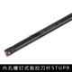 S12M S10K STUPR09车床刀具 内孔车刀S08K 数控内孔刀杆95度螺钉式