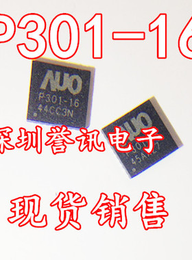 【直拍】全新原装 P301-16 AUO-P301-16 正品液晶屏芯片