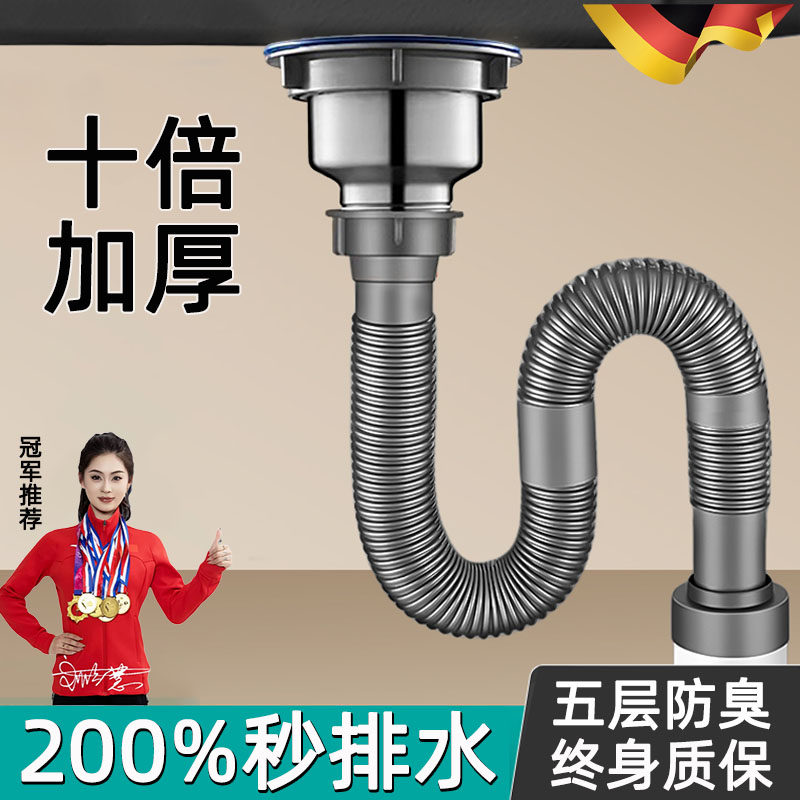 洗菜盆下水管配件厨房水槽洗碗池排水管防返臭下水道连接管大单槽