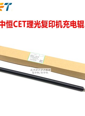 中恒CET适用理光1015 1812L 1811 2011 1610 2000 MP1800充电辊