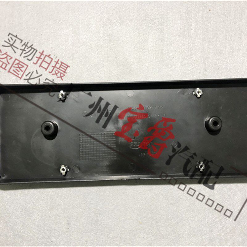 适用奔驰SMART小精灵W453斯玛特前牌照板车牌架牌照架车牌托底座