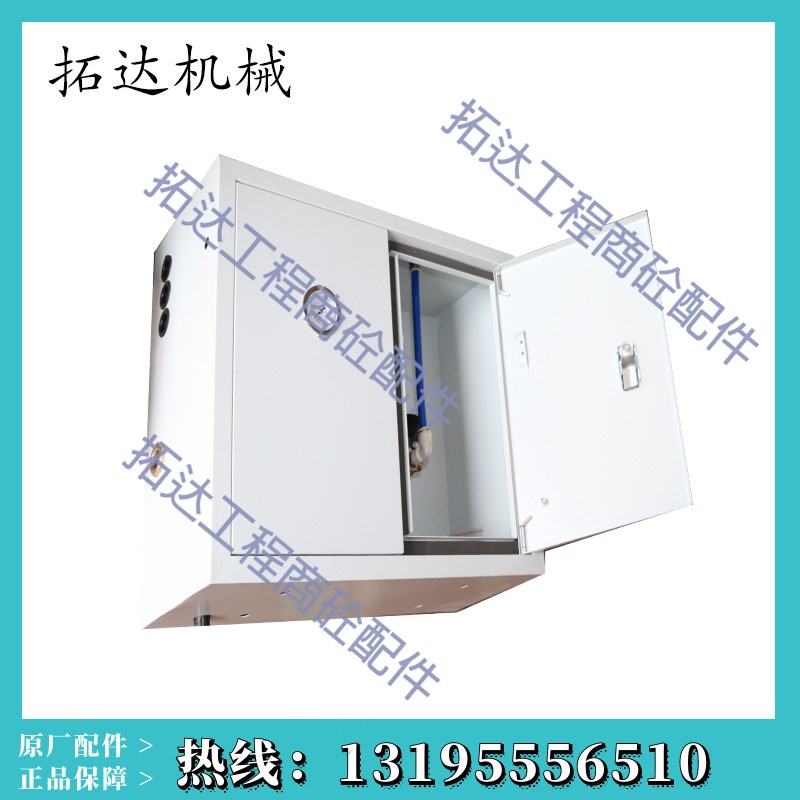中联三一搅拌站配料机破拱气路控制柜筒仓破拱控制箱气控箱配件