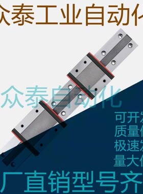 微型直线导轨SSE2BZ13-295/320/345/370/395/420/445/470