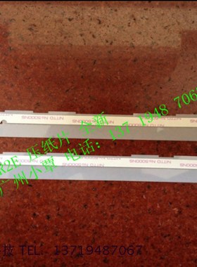 长城PR2PLUS压纸片 GWI pr2plus OlivettiPR2+ 压纸片薄片塑料片