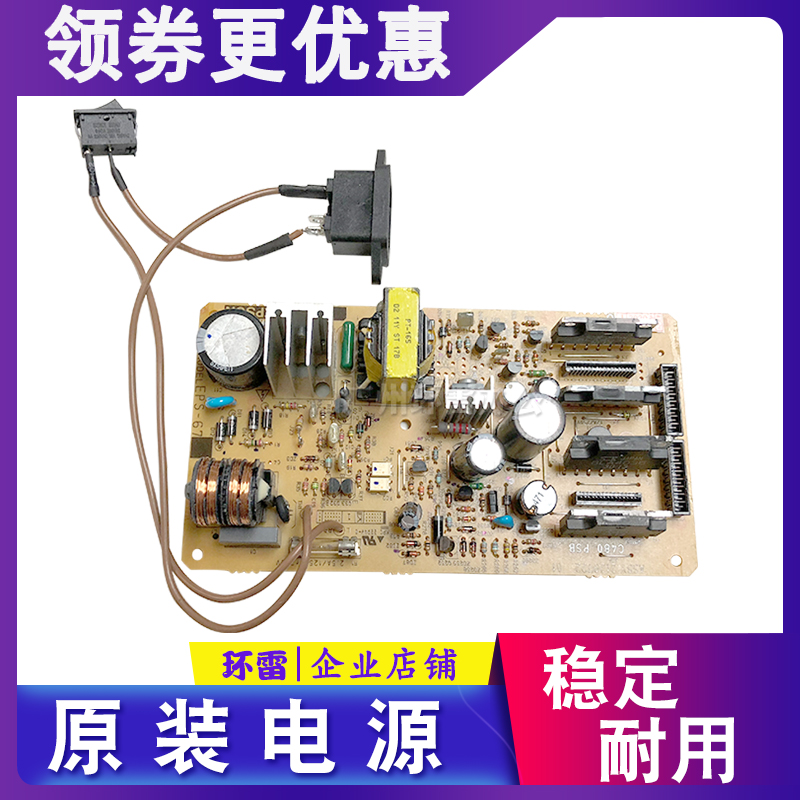 EPSON爱普生LQ630K电源板LQ635K/80KF/LQ735K/LQ730K电源板80KFII