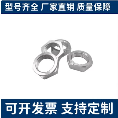PAW51 52 61 LAN/LVNM/LVNS8/10/12/16/20锁紧螺帽 调整螺丝螺帽