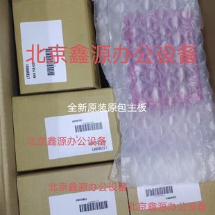 全新原装 7405接口板7400PRO兄弟7080D主板 联想M7605D主板7400pro