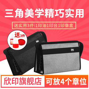 三角印章收纳包公章包多功能带锁印台印尼收纳多格便携印泥公张袋