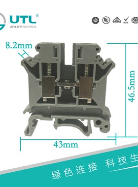 尤提乐JUT1-2.5B/4/6/10/16平方轨道式螺钉工业接线端子厂家直销
