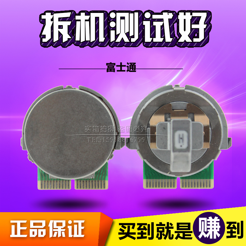 适用富士通DPK8300E+ DPK8400E+ DPK8500E DPK8600E 8300E打印头