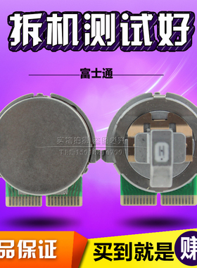 适用富士通DPK8300E+ DPK8400E+ DPK8500E DPK8600E 8300E打印头