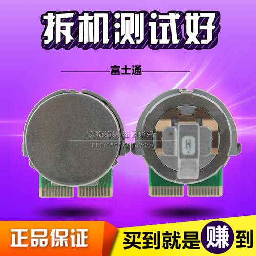 适用富士通DPK8300E+ DPK8400E+ DPK8500E DPK8600E 8300E打印头
