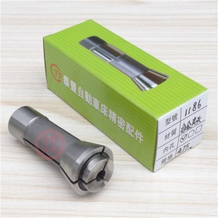 合金中心夹头 自动车床王主1186走心机合金夹头 钨钢夹头扶咀嗦咀