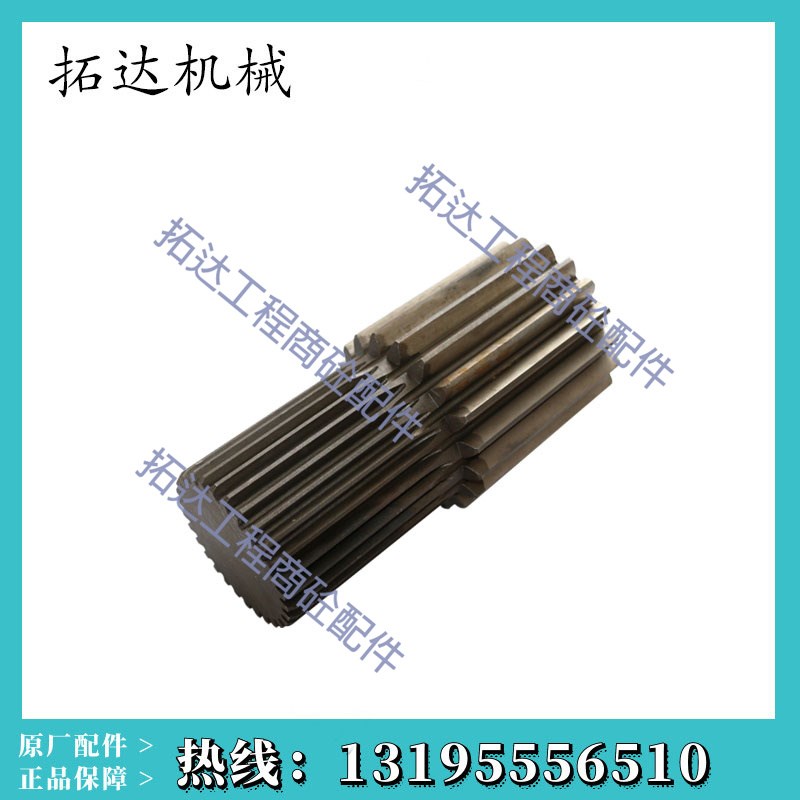 力克M310减速机配件 M311/511三一/中联减速箱 盘齿伞齿轴 太阳轮
