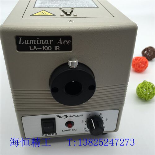 日本消毒包邮新款制林工业ASHI牌能近红外线照明臭氧装置LA100IR