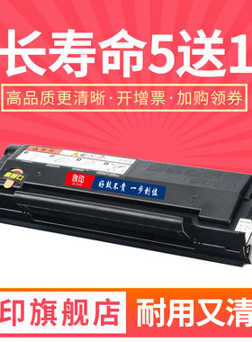 欣印适用震旦MC220硒鼓易加粉AD220MC打印机墨粉盒AD220MNW碳粉盒