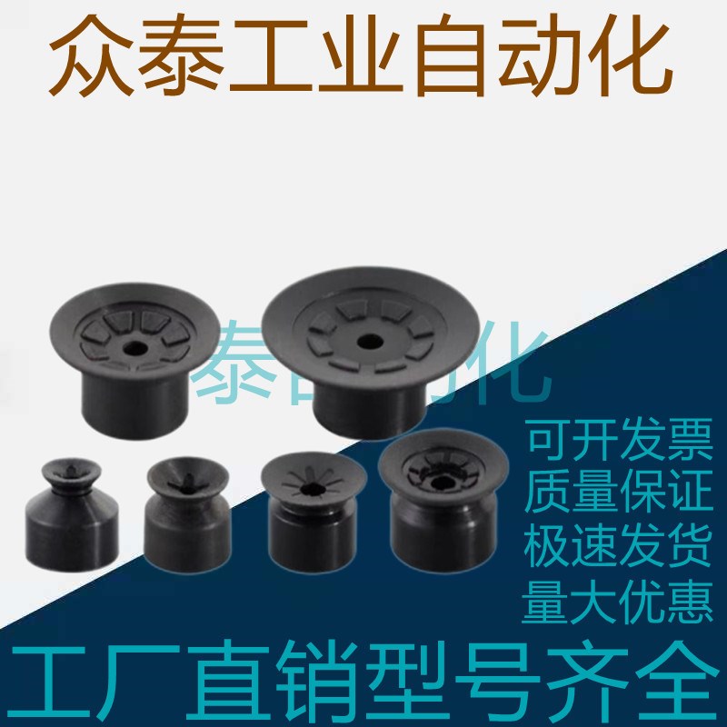 SMC真空吸盘ZP3单层系列ZP3-04UMN ZP3-06/08 /10/13/16UMN /UMS