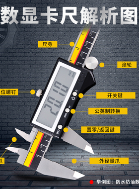 加拿大NPT数显卡尺0-150-200-300mm高精度数显不锈钢卡尺工业级