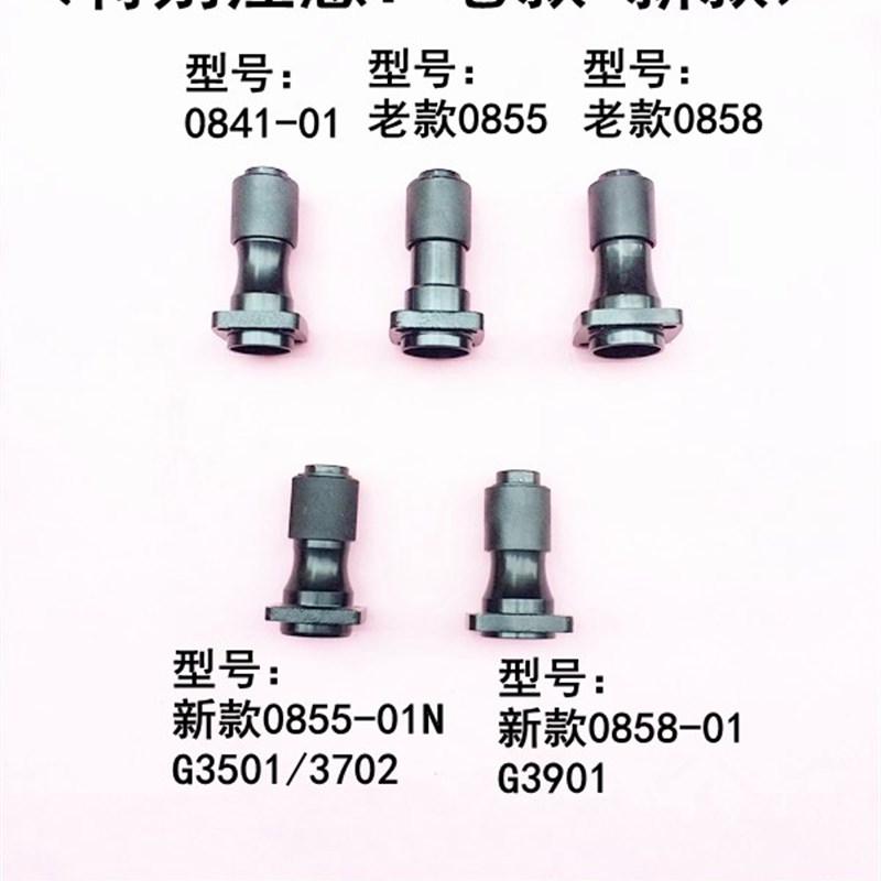 雷亚坦克创造0855/0858电镐精品铁头总成G3501/3702/3901电镐配件