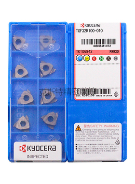 正品京瓷数控切槽刀片 TGF32R100-010 PR930 加工不锈钢