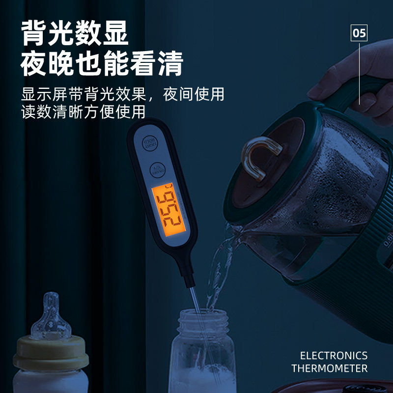 油温温度计烘焙商用食品测温器测温表电子温度测试仪水温计测水温