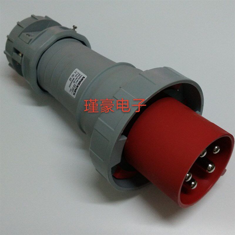 三相五线工业插头 MN5502/ 5P125A 欧标ip67防水