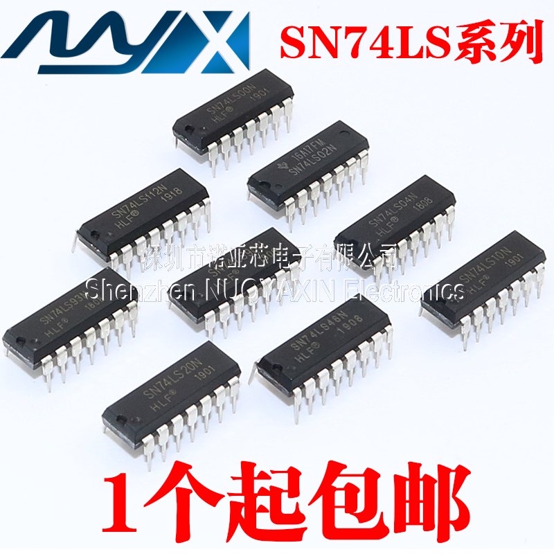国产SN74LS00 74LS02/04/08/20/138/48/32/160/86/192/151/47直插