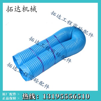 三一搅拌站波纹管/主机除尘软管/中联蓝色塑料收缩波纹管/收尘管
