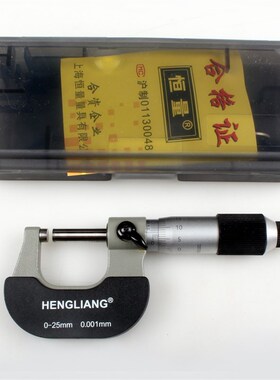 【上海恒量微米千分尺/外径千分尺螺旋测微器0-25mm精度0.001mm